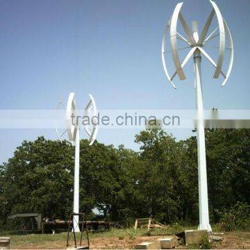 20kw vertical axis wind turbine