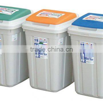 Trash Can