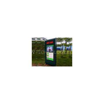 65 inch IP65 waterproof full HD pure outdoor digital signage for advertising display 1920x1080 DDW-A