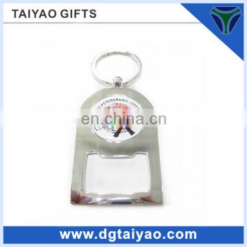 High quality Popular design your own bottle opener with keychain