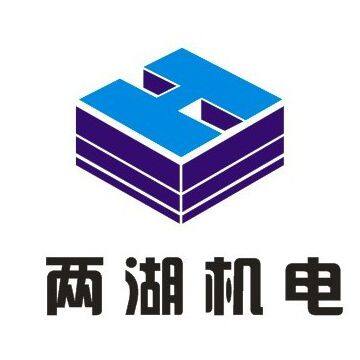 HuNan LiangHu Electromechanical Technology Co.,Ltd