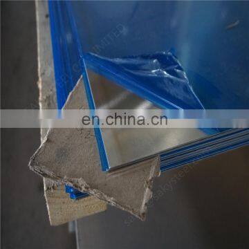 1.5mm aluminum sheet 5083