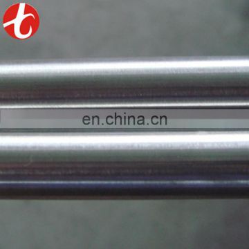 food grade stainless steel bar