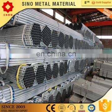 efw galvanized steel pipe 219mm diameter pipe gi pipe 1/4