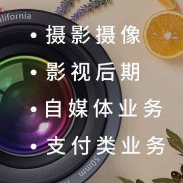 Shaanxi Tianhu New Network Technology Co., Ltd.