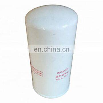 Fuel Water Separator Filter fuel filter element  60035096