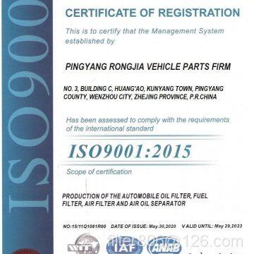 ISO9001:2015