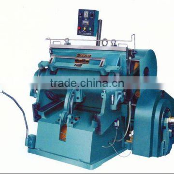 auto paper cup die cutting machine