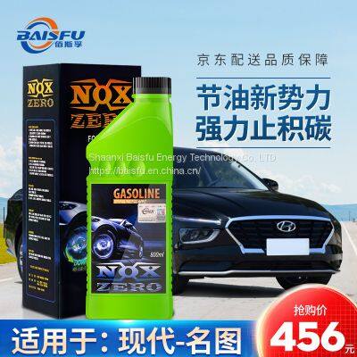 Baisifu?oil?saving?and?environmental?protection?liquid?Maintain?engine?temperature