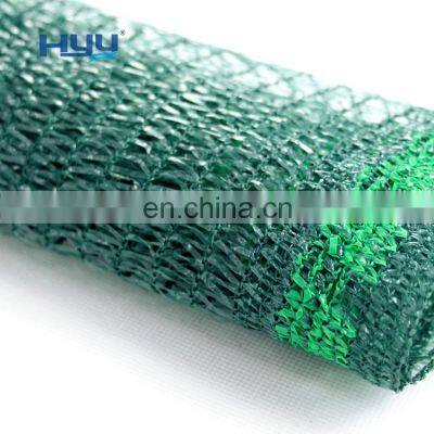 Green Shade Net HDPE Greenhouse Shade Cloth Farm Agricultural Outdoor Shades