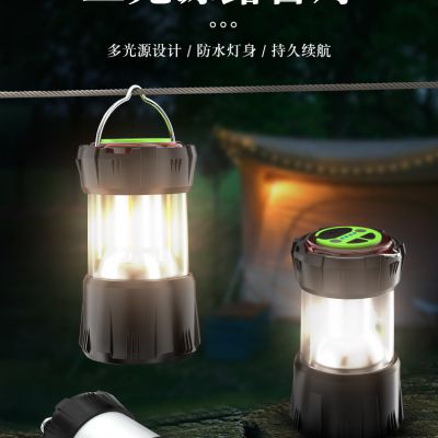 Flashlight multifunctional charging tent camping light LED magnetic suction hook emergency light camping waterproof atmosphere light