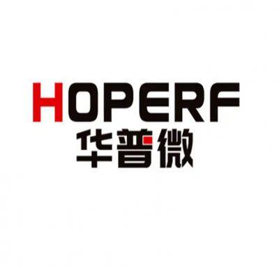 HOPERF 100mW Wireless Data Transceiver Module HM-TRP