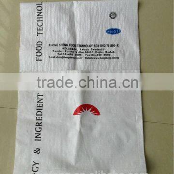 Transparent pp bag,,recycle plastic bags for sale,made in China