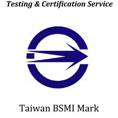 Тайваньская сертификация BSMI (безопасность, ЭМС и ROHS)