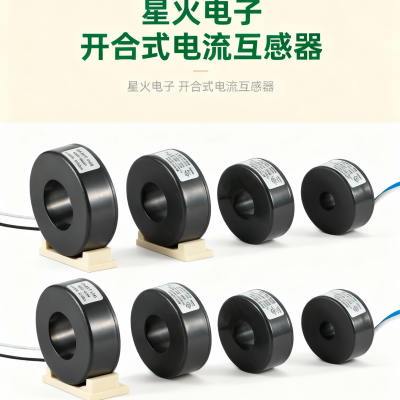 UL2808 Bct-1250 Solid Core Current Transformer 333mV Output Current Sensor