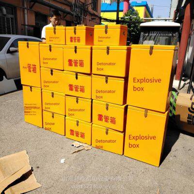 Qilu Bangtai Portable Explosive Box, Underground Man-carried Detonator Box, Fiberglass Operation Box photo-2