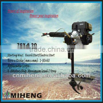 7GX-6.2Q 8HP 4-stroke MIHENG Gasoline outboard motor(4HP-20HP)