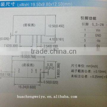 NEW Original Stock G0505S-2W DC Converter photo-3