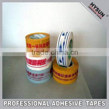 Customs Logo Printed BOPP Packing Tape