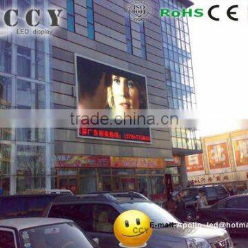 street wall advertising screen