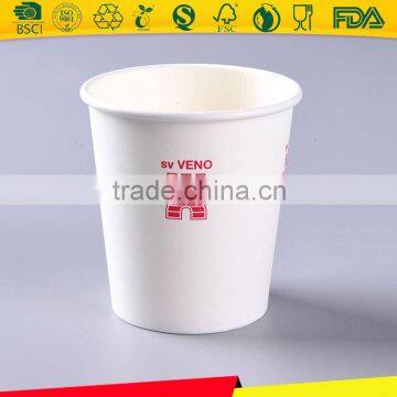 225ml coffee cup/wholesale custom printed paper coffee cup/disposable paper coffee cup