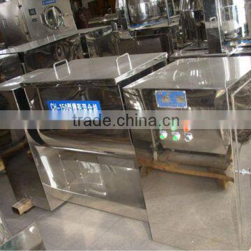 CH Series Guttered Mixer/CH Series Trough Typed Mixer/agitating machine