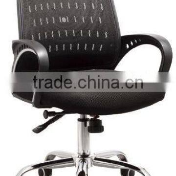 High quality rocking mesh office chair A041C