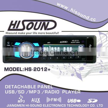 Single din HS-2012 detachable car mp3 player