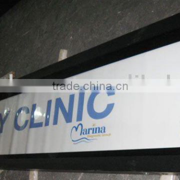 Aluminium Scrolling Light Box