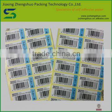 High Quality and Inexpensive Adhesive Paper Printing photo-2