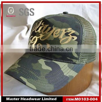 Trucker Camo Cap, Cheap Camo Cap, Cheap Baseball Cap, Trucker Cap