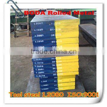 high quality 1.2080 mold steel plate