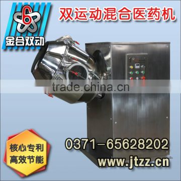 brand new laboratory mixer best price