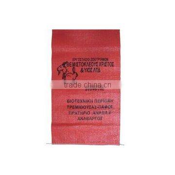 Laminated PP Rice Bags of 25kg / 25 kg pp woven bag for rice, flour ,wheat ,grain ,agriculture product ,fertilizer