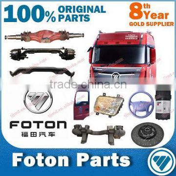 Authorized full range of FOTON spare parts/FOTON Auman parts/FOTON aumark parts,/FOTON Ollin PARTS, FOTON tunland parts,