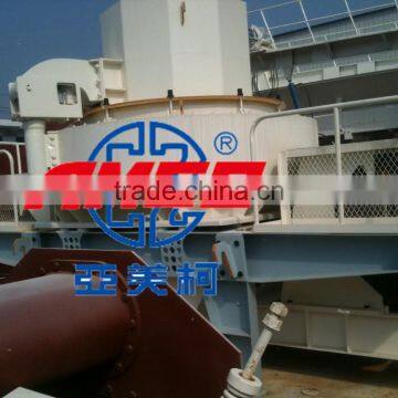 ISO Certificate of the PCL Series Shaft Impact Crusher Rock Sand Make Machine ,sand Making photo-5
