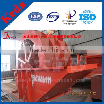 sea sand washing machine