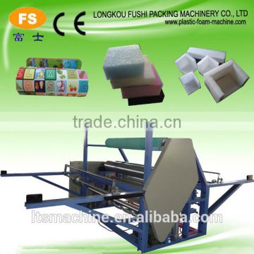 Manufacturer EPE/ PE Pear Cotton Foam Sheet Thickening Machine