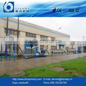 HDPE bottle washing recycling line