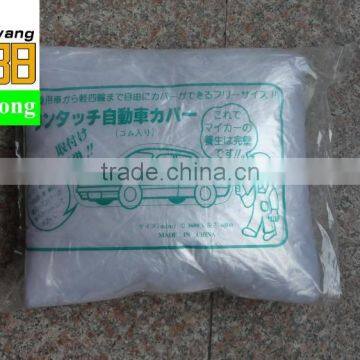 PE Transparent Color Plastic Disposable Car Cover XL# photo-4