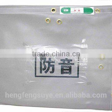 Anti-Sound Fabric PVC Laminated Fabric photo-2