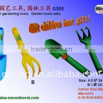 2-piece colorful children garden tools(G555)