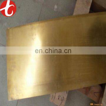 high quality brass plate prices