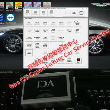 Aston Martin AMDS II Tester photo-4