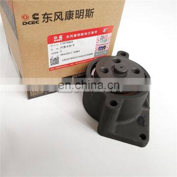 Cummins ISL QSL ISC QSC Fan Support Fan Bracket 3276822