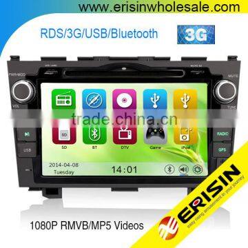 Erisin ES7659M 8 inch Wholesale 2 Din Car Radio DVD GPS Bluetooth 3G USB