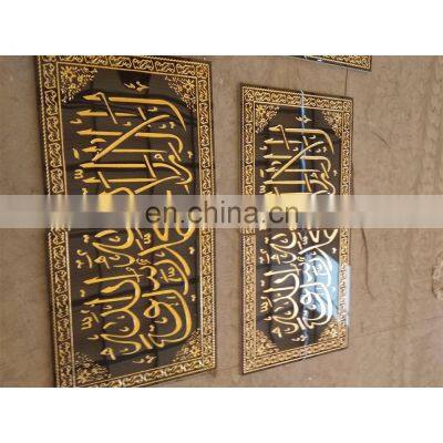 Islamic Art Tile Decorative Glazed Ceramic Wall Tiles for House Plans