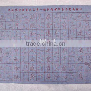 traditional chinese calligraphy practicing water writing fabric with innovated skills