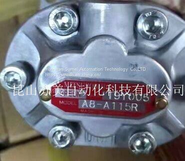 GPEON:A6-A100R A8-A100R MITSUBOSHI gear pump/oil pump