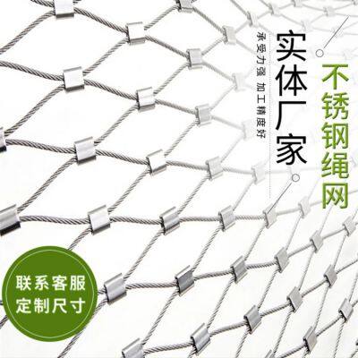 Stainless steel wire mesh manufacturers, flexible stainless steel wire mesh price concessions, spot wholesale flexible stainless steel wire mesh